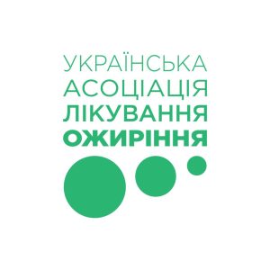 ГО “Українська асоціація лікування ожиріння”