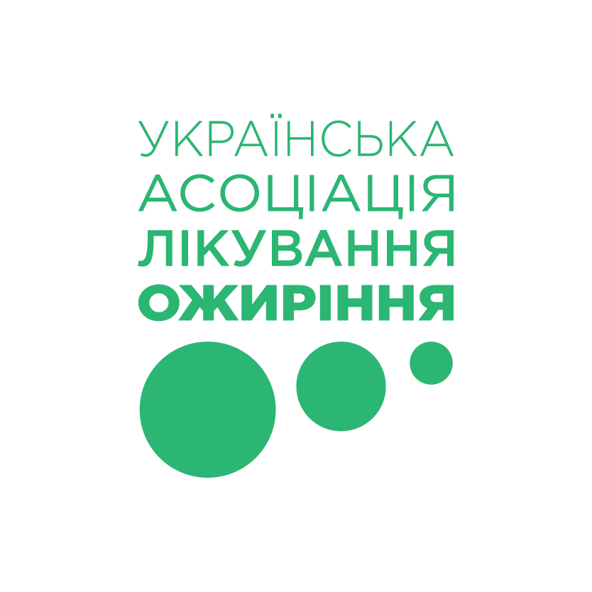 Українська асоціація лікування ожиріння